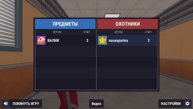 КАК НАКОПИТЬ КОНТЕЙНЕРЫ В HIDE ONLINE? ЛЕГКО И ПРОСТО!👀 смотреть онлайн