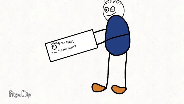 задавайте вопросы (я новый аниматор) смотреть онлайн