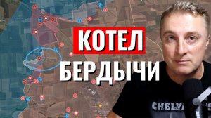 Украинский фронт - Бердычи ВСЕ. Семеновка тоже ВСЕ. ВСРФ вошли в Красногоровку. 16 апреля 2024