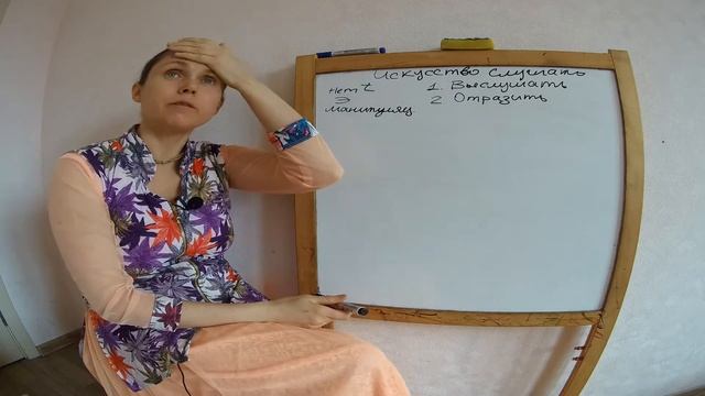 Воспитание в любви. Выпуск 16. Про эмоции. Как надо делать. Искусство слушать. смотреть онлайн