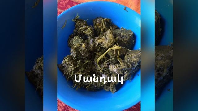 Суп из мандака. Армянская национальная блюдо. Մանդակով ապուր: