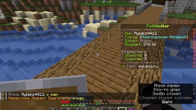 Я ПОСТРОИЛ ХОЛМ С НАДПИСЬЮ Мы за мир! (маинкрафт джава) смотреть онлайн