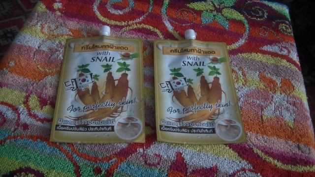 1 Крем для лица с женьшенем и слизью улитки Fuji 10 гр/Fuji snail and ginseng cream 10gr смотреть онлайн