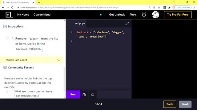 Learn Python 2 - Python Lists and Dictionaries - Remove a Few Things смотреть онлайн