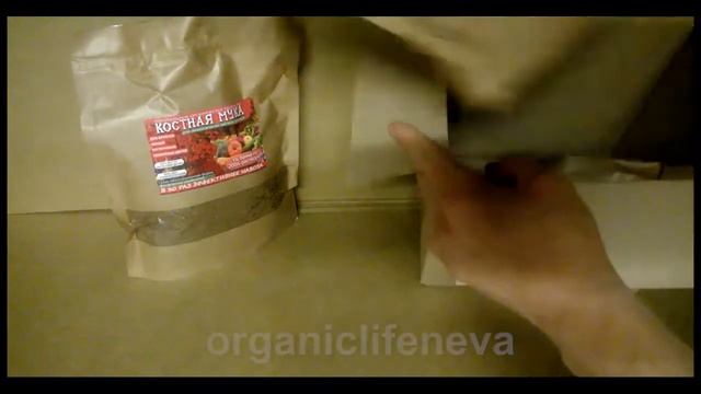 Набор удобрений. Костная мука 1л.+ Рыбная мука 1л.+Кровяная мука 1л. смотреть онлайн