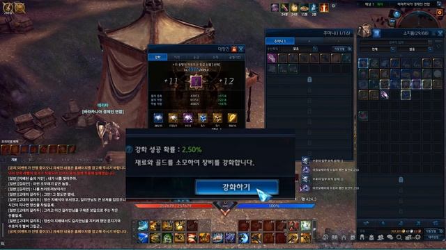운수좋은날 /One lucky day смотреть онлайн