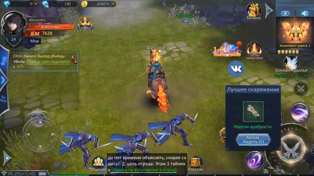 Armored God Gameplay Обзор Первый взгляд Летсплей (Android,APK) Игра за Ассасин смотреть онлайн