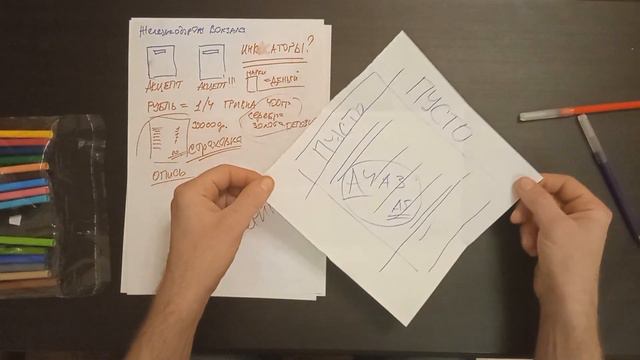 ПОЧТА, ЕЩЁ НЕ ВСЁ ПОТЕРЯНО! Часть 2 смотреть онлайн