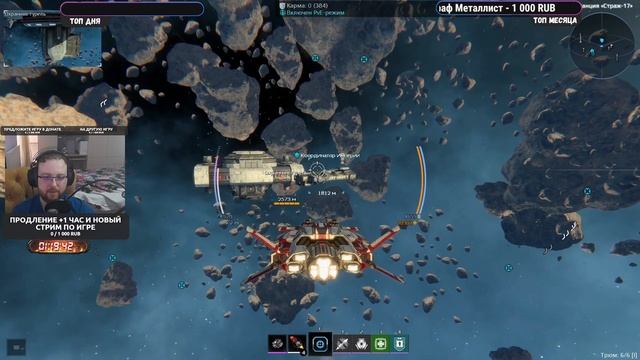 Космическая MMO - Star Conflict - №3 смотреть онлайн