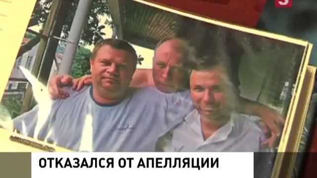 Лётчик Ярошенко не будет судиться с американской фемидой смотреть онлайн