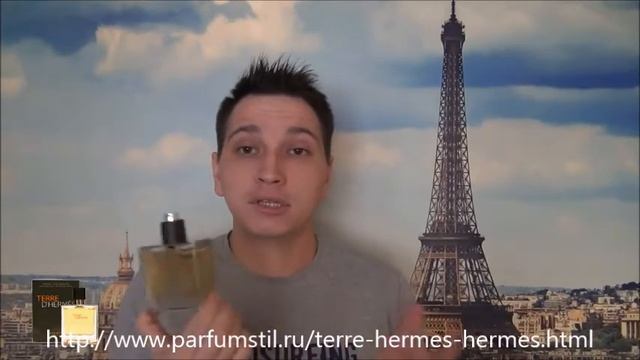Terre d Hermes Hermes | Терре де Гермес смотреть онлайн