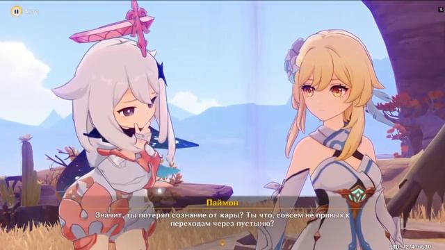 Успеть бы ивент пройти | Genshin Impact смотреть онлайн
