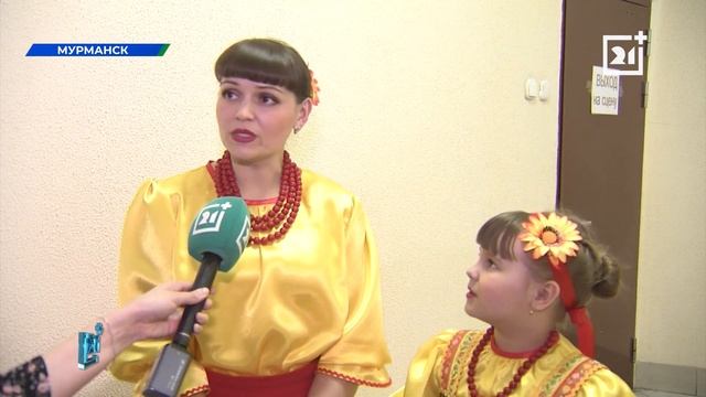 Почетные семьи в Мурманске получили награды смотреть онлайн