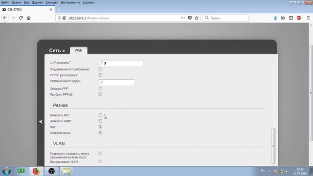 Настройка интернета на роутере D-LINK - 2750U. По технологии ADSL и PPPOE. Подробная инструкция. смотреть онлайн