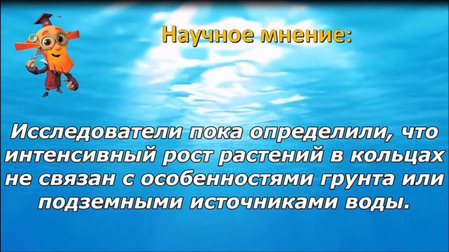Тайны озера Байкал смотреть онлайн