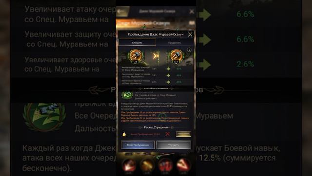 the ants underground kingdom jack jumper джек скакун обновлен смотреть онлайн