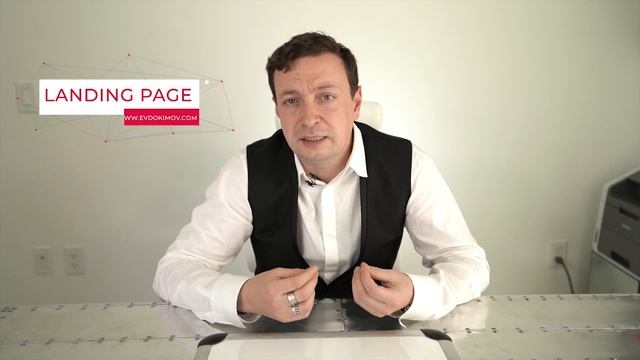 Документы. White Paper. One Pager. Николай Евдокимов