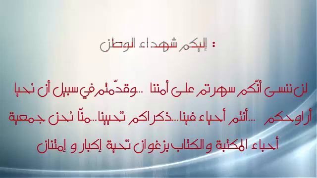 أغنية الحر حر من كلمات طاهر ساسي غناء سلوي محمد في حوار مع الشهيد البطل شكري بلعيد смотреть онлайн