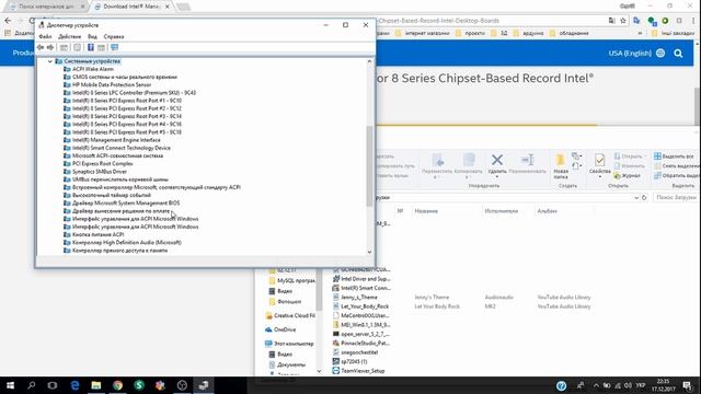 Ноутбук не выключается до конца windows 10 HP Pavilion 17 - 1059sr смотреть онлайн