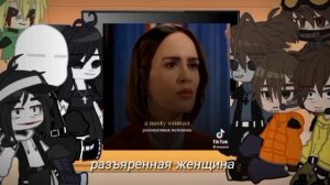 реакция крипипасты на т/и (3/?)ч.о.