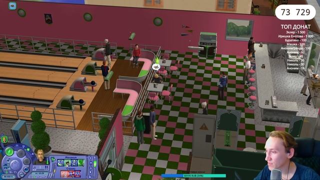 The Sims 2 : Привет из Детства | Трансляция смотреть онлайн
