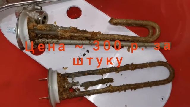 Водонагреватель Thermex разборка чистка и замена электродов смотреть онлайн