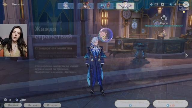 КТО ПОЗВАЛ АКСА НА МОИ КРУТКИ? | ОТКРЫТИЕ РИЗЛИ И ВЕНТИ | Genshin Impact 4.1 смотреть онлайн