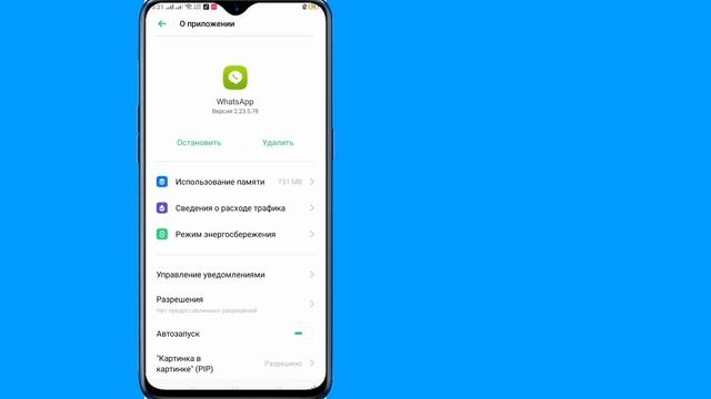 Как исправить проблему с проверочным кодом WhatsApp, которая не приходит (2023) смотреть онлайн