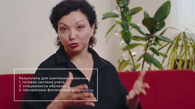 AXELSOFT. Кейс "Почему приглашают профессионалов".
Ирина Гладырева - руководитель проектного отдела. смотреть онлайн