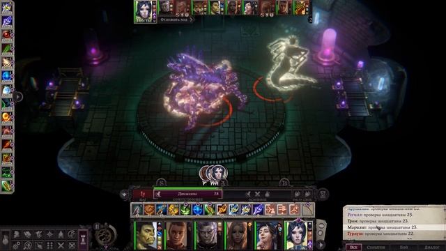Уровень сложность наглядно в Pathfinder: Wrath of the Righteous смотреть онлайн
