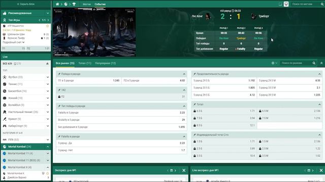 🔥 Стратегия по которой я ЗАРАБАТЫВАЮ | BETS HUB | Слив стратегии на Mortal Kombat X