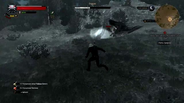 The Witcher 3: Wild Hunt прохождение боссов : 40. Опиник смотреть онлайн