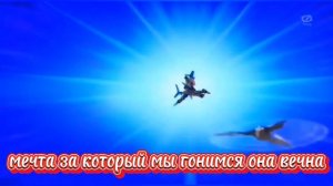 Lbx 3 Сезон клип перевод.
