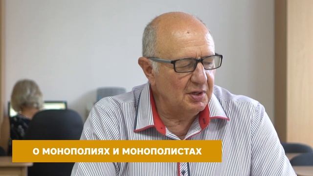 Правда о монополиях и монополистах. Теория рыночного процесса #6. Неизвестная экономика. смотреть онлайн