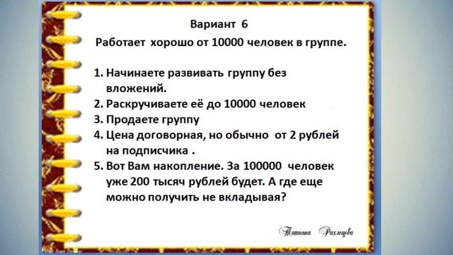 ✵Как заработать деньги✵7 реальных способов✵ смотреть онлайн