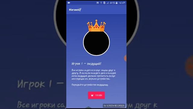 Обзор игры werewolf (pro version) смотреть онлайн