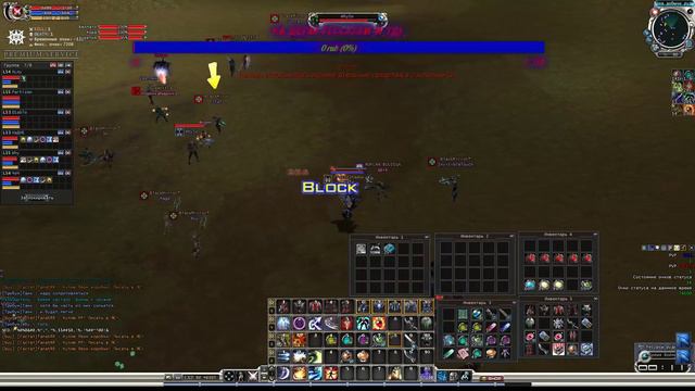 RF Online PvP WaR смотреть онлайн