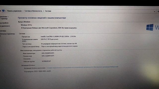 Ноутбук Lenovo T520/Core i5-2450M/8Gb/500GB/Nvidia смотреть онлайн
