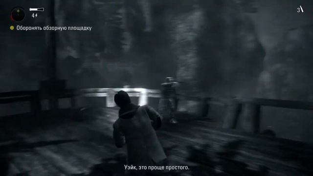 Alan Wake Remastered, Эпизод 2, Прохождение#3 Alan Wake Remastered смотреть онлайн
