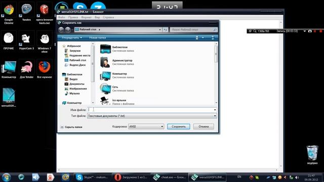 Как создать любой формат;exe bat iso и т д смотреть онлайн