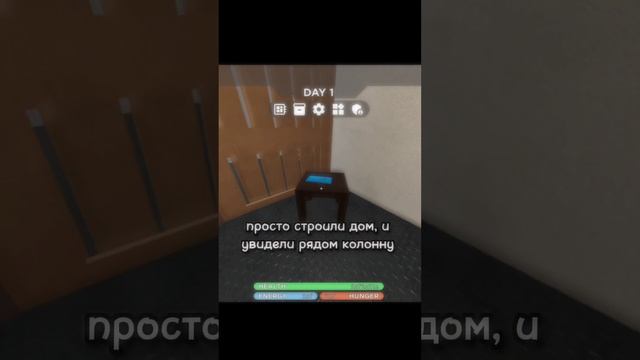 [Нашли плавающий дом на випке в 3008] #roblox #роблокс #3008 смотреть онлайн