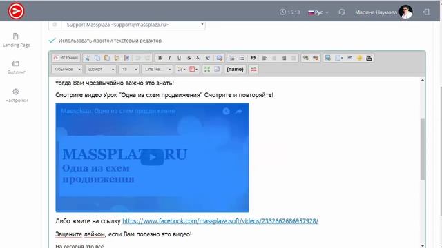 Где взять ссылку на видео Facebook смотреть онлайн