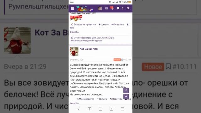 Стр 482 смотреть онлайн