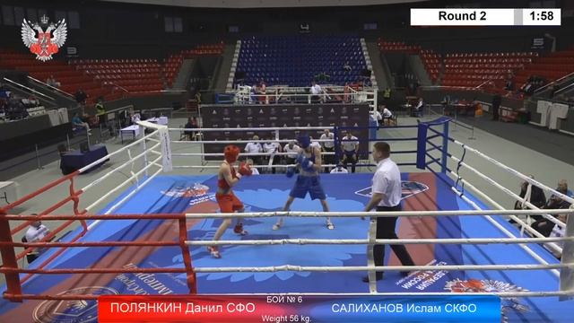 ПЕРВЕНСТВО РОССИИ ПО БОКСУ СРЕДИ ЮНИОРОВ 17-18 лет г. Краснодар. 3 день. Ринг А Вечерняя Сессия. смотреть онлайн