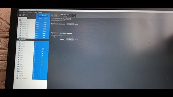 Segnetics Модуль FMR. Инженерный режим
