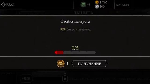 Mortal Kombat X mobile #1 НАЧАЛО смотреть онлайн