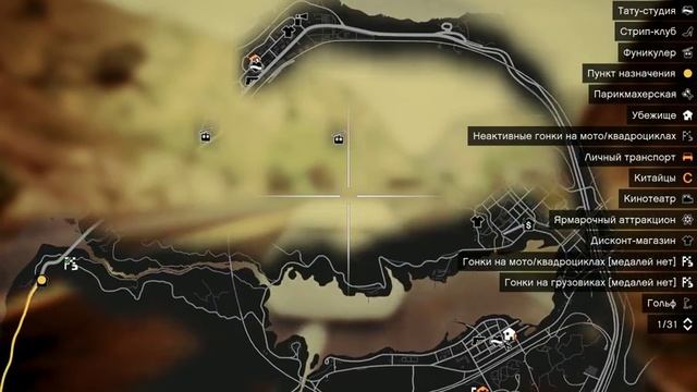 Свадьба GTA V на PC [Grand Theft Auto V] ГТА 5 – Везем жениха и шафера на свадьбу GTA 5 на ПК смотреть онлайн