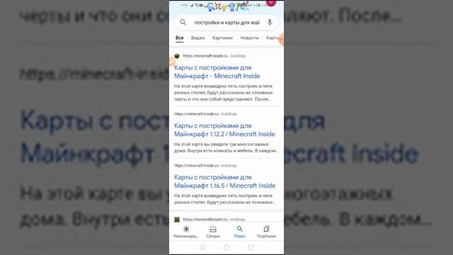 Как скачать карту как у Евгена бро на Пк смотреть онлайн