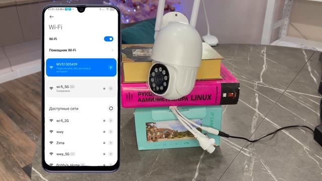 ОТЛИЧНАЯ УЛИЧНЯ IP WIFI ПОВОРОТНАЯ КАМЕРА ДЛЯ ПРИЛОЖЕНИЯ V380 PRO! смотреть онлайн