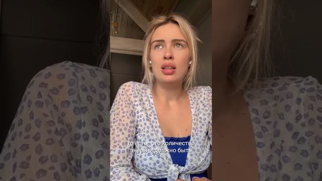 Почему важно проявляться в мир? смотреть онлайн